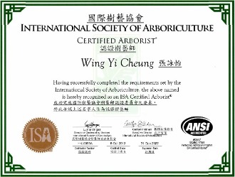 千惠園藝社技術團隊證照與專業紀錄照片03