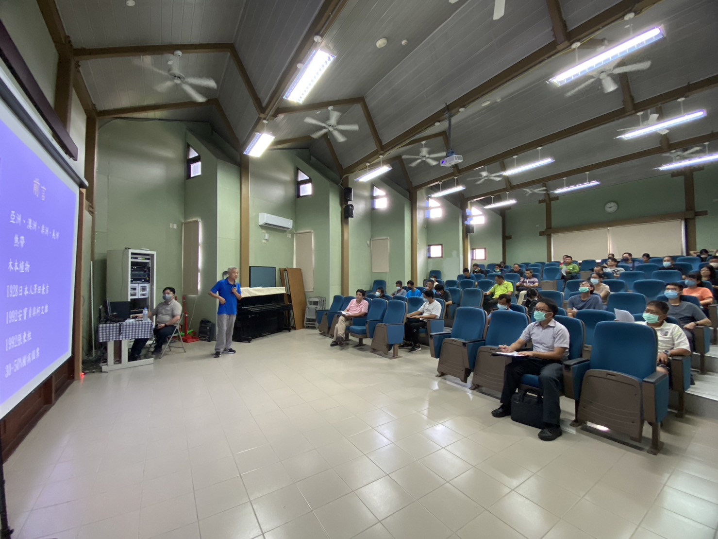 樹木褐根病防治宣導研習活動