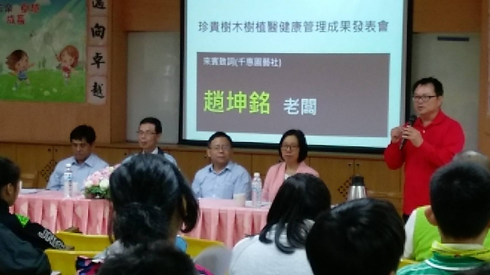 樹植醫進行老樹健康診斷與治療